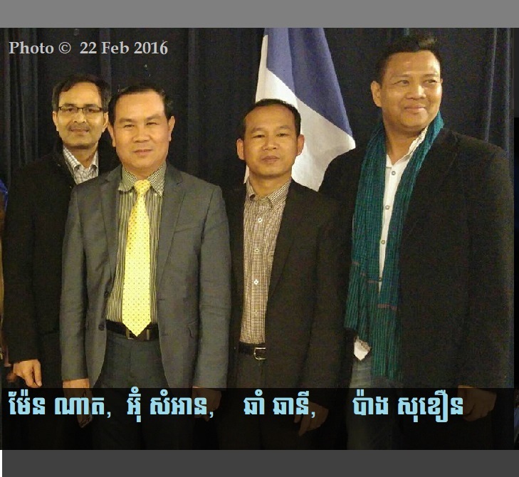 Photo 2016 (From left): Men Nath, Um Sam An, Chham Chhany, Pang Sokhoeun