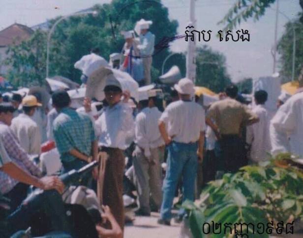 Eab Kimseng 2nd-9-98