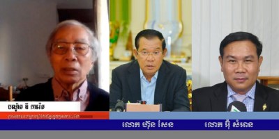 លោក ឌី ការ៉េត លោក ហ៊ុន សែន និង លោក អ៊ុំ សំអាន