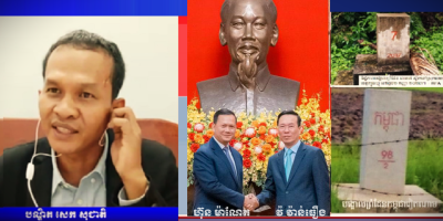 រូបភាពលោក សេក សុជាតិ និង​រូប​លោក ហ៊ុន ម៉ាណែត ជួប​ជាមួយ​ប្រធាន​រដ្ឋ​វៀតណាម លោក វ៉ វ៉ាន់ធឿង ថ្ងៃទី១១ ធ្នូ ២០២៣។
