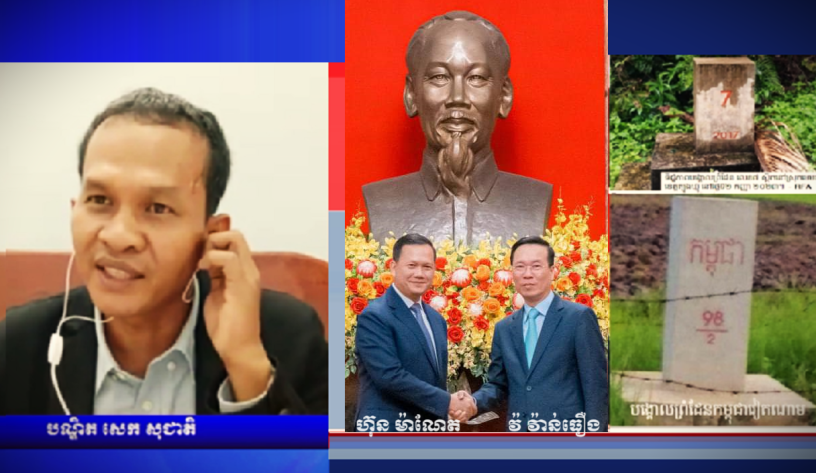 រូបភាពលោក សេក សុជាតិ និង​រូប​លោក ហ៊ុន ម៉ាណែត ជួប​ជាមួយ​ប្រធាន​រដ្ឋ​វៀតណាម លោក វ៉ វ៉ាន់ធឿង ថ្ងៃទី១១ ធ្នូ ២០២៣។