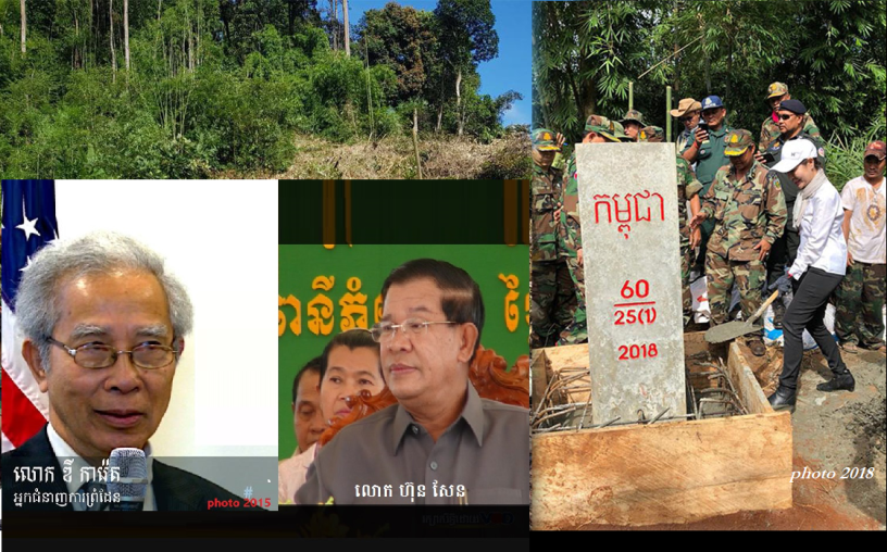 រូបថតលោក ឌី ការ៉េត និងលោក ហ៊ុន សែន ភ្ជាប់បង្គោលព្រំដែនបច្ចុប្បន្ន។