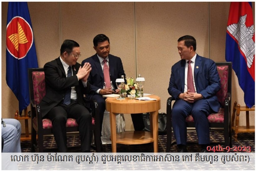 រូបថត​លោក ហ៊ុន ម៉ាណែត និង​អគ្គលេខាធិការ​អាស៊ាន លោក កៅ គឹមហួន (ខ្មែរ)។