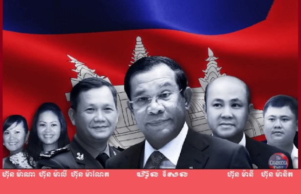ក្រុមគ្រួសារ​លោក ហ៊ុន សែន