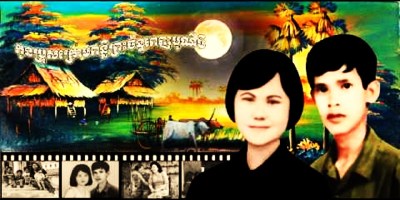 Hun Sen's documentary movie