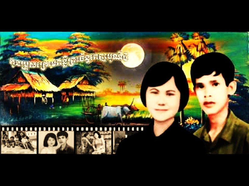 Hun Sen's documentary movie