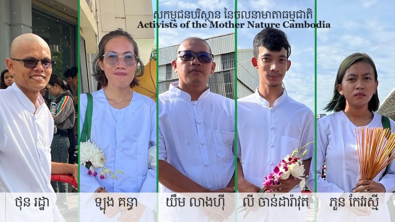 រាប់​ពី​ឆ្វេង (From left)​៖ លោក ថុន រដ្ឋា (Thon Ratha) - កញ្ញា ឡុង គន្ធា (Long Kunthea) - លោក យឹម លាងហ៊ី (Yim Leanghy) - លោក លី ចាន់ដារ៉ាវុត (Ly Chandaravuth) - កញ្ញា ភួន កែវរស្មី (Phoun Keo Raksmey)។ រូបថត​ខែមិថុនា ឆ្នាំ២០២៤ (Photo in June 2024)។