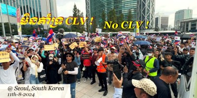 រូបថត ៖ ពលរដ្ឋខ្មែរ​នៅកូរ់េ តវ៉ាឲ្យ​រដ្ឋាភិបាលកម្ពុជា ដកខ្លួនពីគម្រោង CLV។ (១១ សីហា ២០២៤)