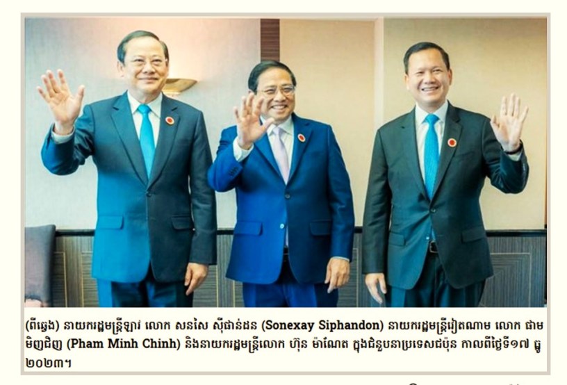 រូបថត​(ពីស្តាំ) ៖ លោក ហ៊ុន ម៉ាណែត, លោក ផាម មិញជិញ (Pham Minh Chinh) និង​លោក សូនីសាយ ស៊ីផាន់ដន (Sonexay Siphandon)។