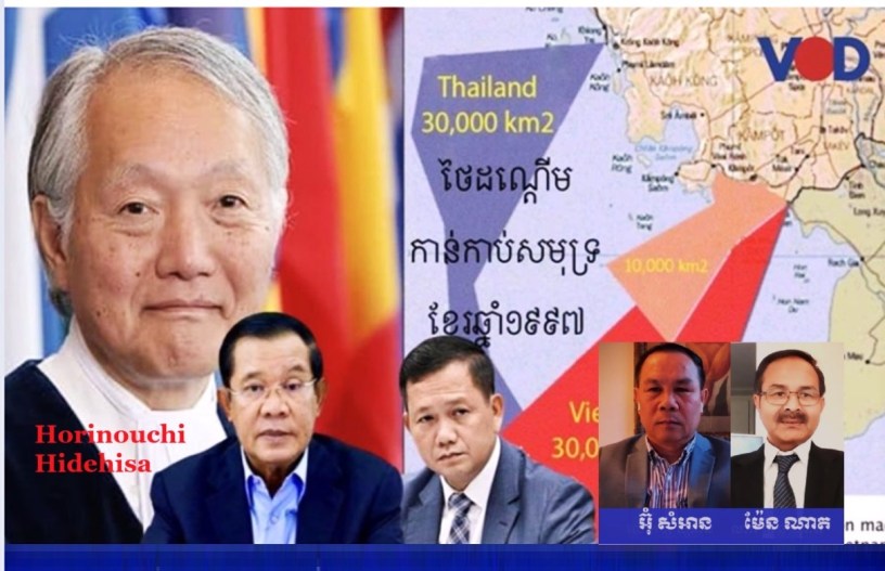 Picture (from left): Mr. Horinouchi Hidehisa, Hun Sen, Hun Manet, Um Sam Sam An, Men Nath.