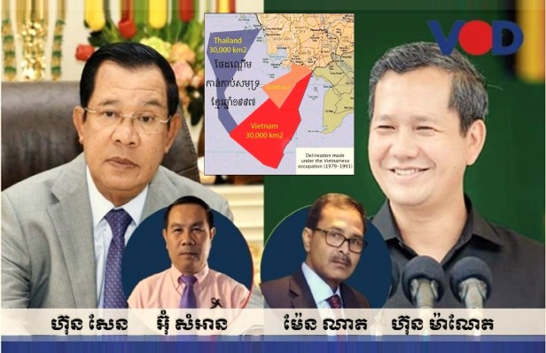 Photo (from left): Hun Sen, Um Sam An, Men Nath & Hun Manet