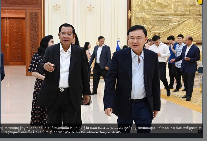 Photo from left: Hun Sen (Cambodia) and Thaksin Shinawatra (Thailand).