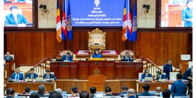 រូបថត​កិច្ចប្រជុំរដ្ឋសភា ថ្ងៃទី១១ ខែ​កក្កដា ឆ្នាំ២០២៥។