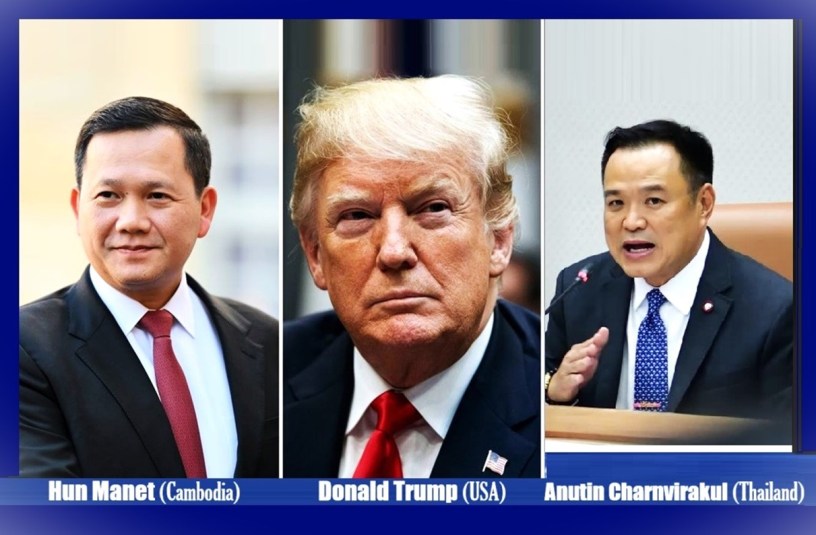 Photo: Hun Manet (Cambodia PM), Donald Trump (U.S. President) and Anutin Chanvirakul (Thai PM).