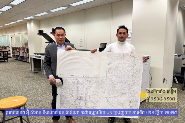 Photo from left: Um Sam-An and Phorn Phanna. (UN in USA 21-11-2025).