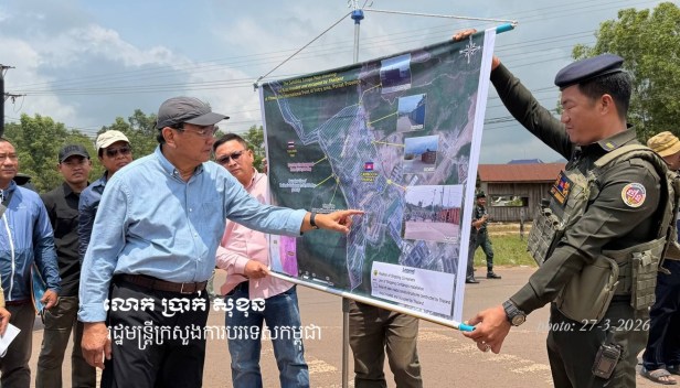 រូបថតលោក ប្រាក់ សុខុន រដ្ឋមន្ត្រីការបរទេសកម្ពុជា ពេល​ចុះពិនិត្យតំបន់ថ្មដា ស្រុកវាលវែង ខេត្តពោធិ៍សាត់។ (២៧ មីនា ២០២៦)