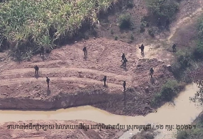 រូបភាព៖ ទាហានថៃ​ជីកប្រឡាយទឹក ព័ទ្ធយកដីខ្មែរ នៅភូមិជោគជ័យ ស្រុកអូរជ្រៅ ខេត្តបន្ទាយមានជ័យ ថ្ងៃទី​១២ កុម្ភៈ ឆ្នាំ១០១៦។
