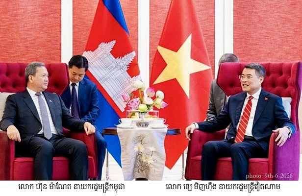 រូបថតនាយករដ្ឋមន្ត្រី​ខ្មែរ លោក ហ៊ុន ម៉ាណែត និង​នាយករដ្ឋមន្ត្រី​វៀតណាម លោក ឡេ មិញហ៊ឹង។ / Photo from left: Cambodia PM Hun Manet and Vietnam PM Le Minh Hung.