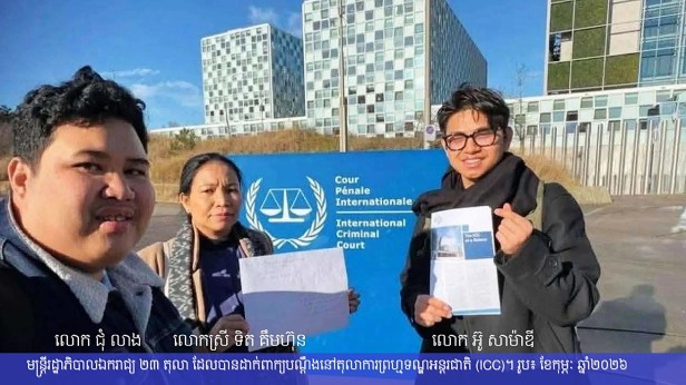 រូបថត៖ លោក ជុំ លាង លោកស្រី ទិត គឹមហ៊ុន និងលោក អ៊ូ សាម៉ាឌី។ (ខែកុម្ភៈ ២០២៦)